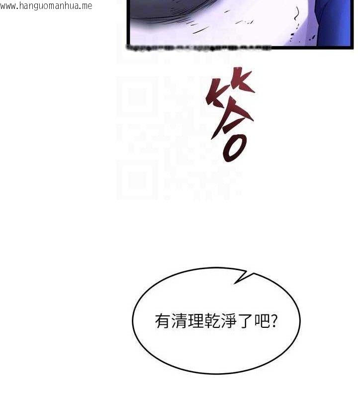 韩国漫画狱火重生韩漫_狱火重生-第35话-我要你们血债血还在线免费阅读-韩国漫画-第19张图片