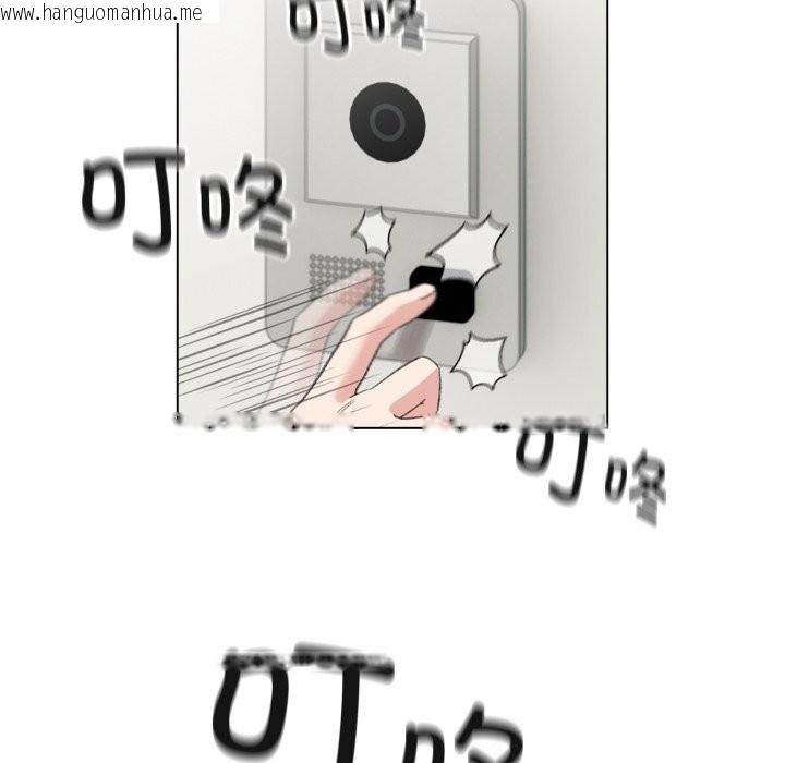 韩国漫画配角的生存任务韩漫_配角的生存任务-第32话在线免费阅读-韩国漫画-第41张图片