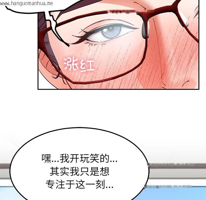 韩国漫画后宫之王韩漫_后宫之王-第52话在线免费阅读-韩国漫画-第29张图片