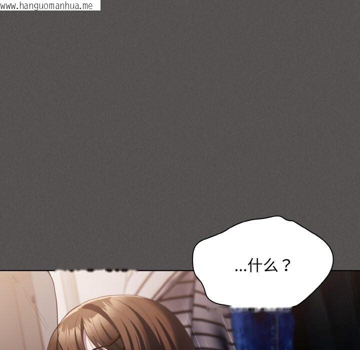 韩国漫画神圣陷阱韩漫_神圣陷阱-第12话在线免费阅读-韩国漫画-第139张图片