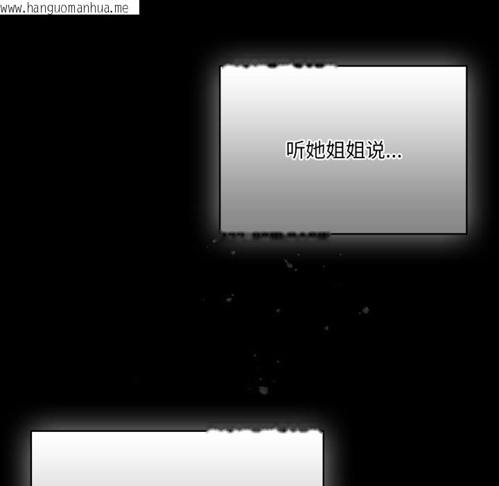 韩国漫画喵来的恋爱韩漫_喵来的恋爱-第36话在线免费阅读-韩国漫画-第183张图片