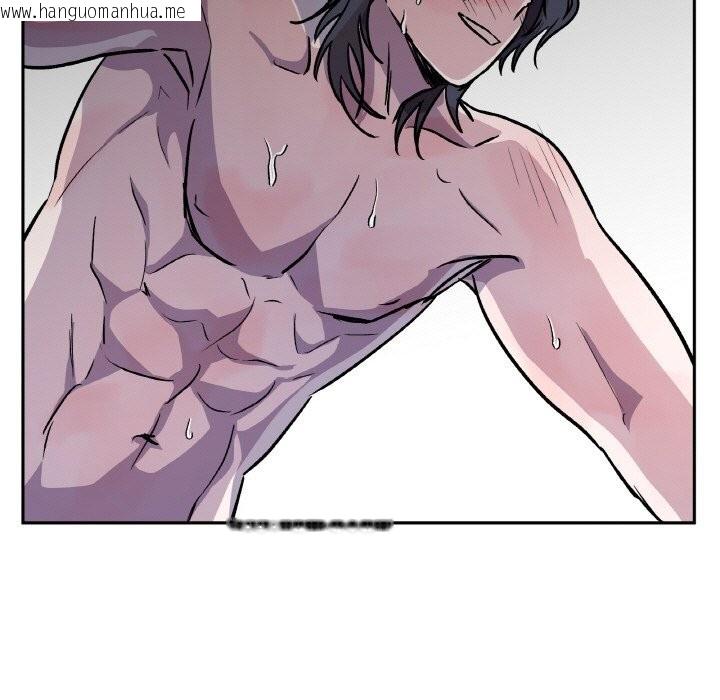 韩国漫画附属品少女的叛逆期韩漫_附属品少女的叛逆期-第17话在线免费阅读-韩国漫画-第101张图片