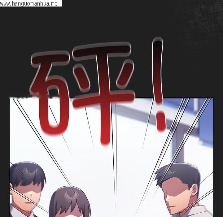 韩国漫画游戏不能这样玩/游戏规则我来定韩漫_游戏不能这样玩/游戏规则我来定-第118话在线免费阅读-韩国漫画-第71张图片