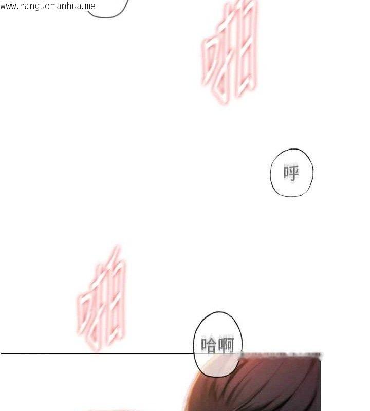 韩国漫画恋爱大富翁韩漫_恋爱大富翁-第37话-我想得到妳的身心在线免费阅读-韩国漫画-第12张图片