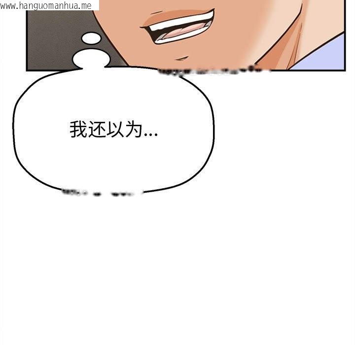 韩国漫画她们的夜晚属于我/与人妻有个秘密韩漫_她们的夜晚属于我/与人妻有个秘密-第9话在线免费阅读-韩国漫画-第23张图片