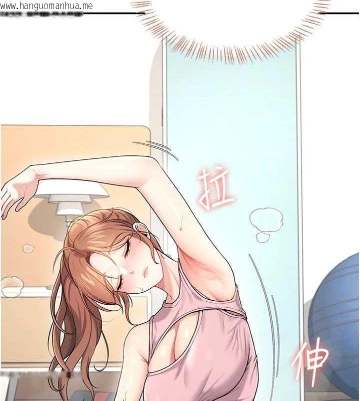 韩国漫画飞机杯女神连线中韩漫_飞机杯女神连线中-第30话-身体越来越饥渴了!在线免费阅读-韩国漫画-第41张图片