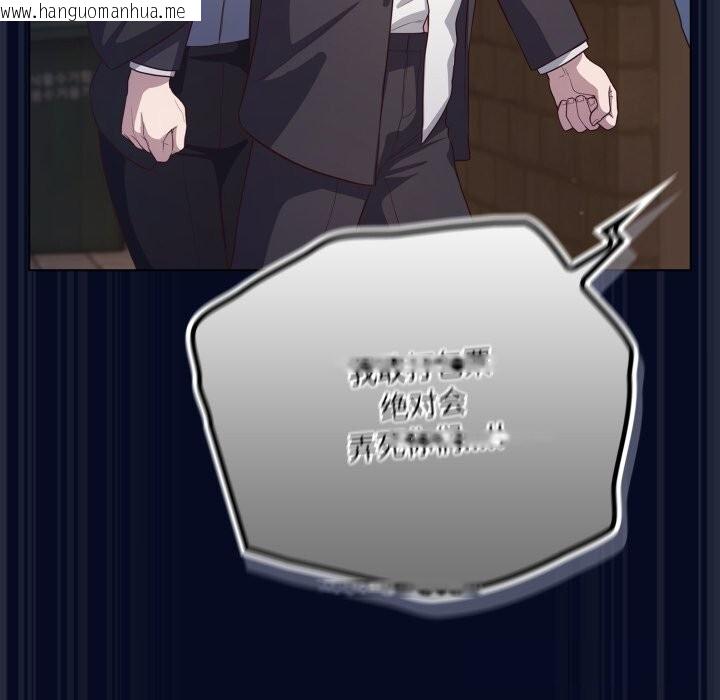 韩国漫画喵来的恋爱韩漫_喵来的恋爱-第36话在线免费阅读-韩国漫画-第18张图片