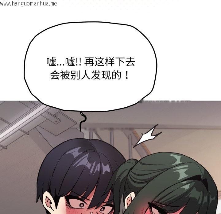 韩国漫画缺德邻居难相处韩漫_缺德邻居难相处-第51话在线免费阅读-韩国漫画-第62张图片