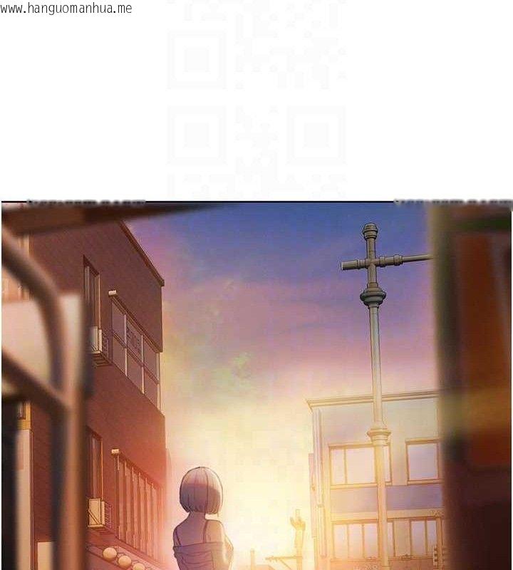 韩国漫画恋爱大富翁韩漫_恋爱大富翁-第37话-我想得到妳的身心在线免费阅读-韩国漫画-第86张图片