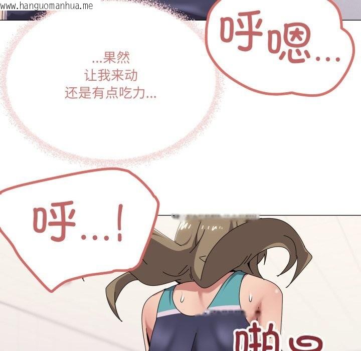 韩国漫画家人之间这样不好吧？韩漫_家人之间这样不好吧？-第64话在线免费阅读-韩国漫画-第28张图片