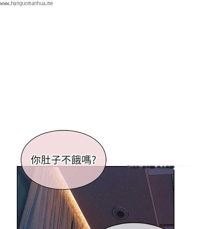 韩国漫画恋爱大富翁韩漫_恋爱大富翁-第37话-我想得到妳的身心在线免费阅读-韩国漫画-第21张图片