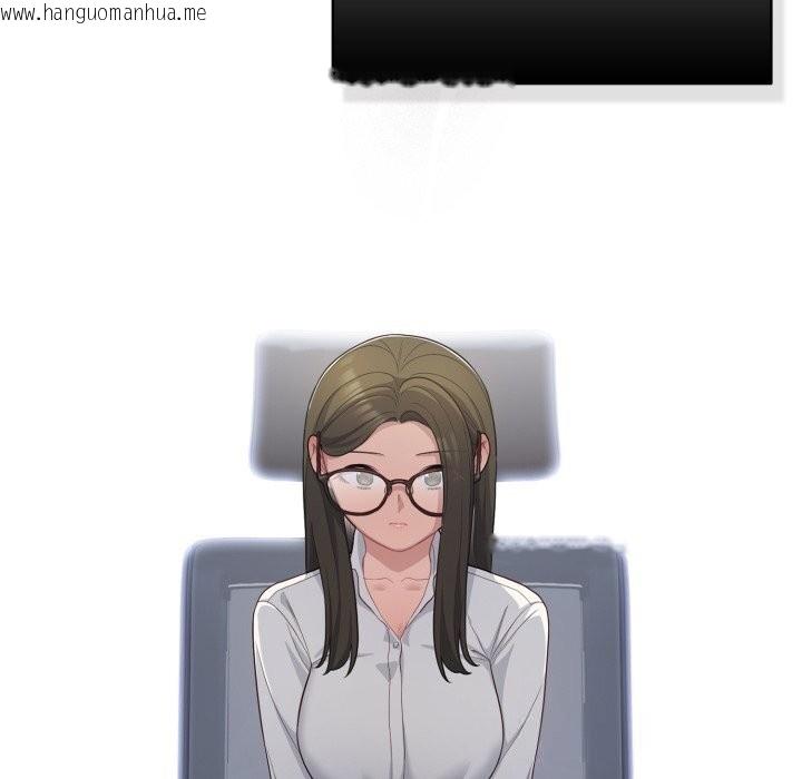 韩国漫画喵来的恋爱韩漫_喵来的恋爱-第36话在线免费阅读-韩国漫画-第102张图片