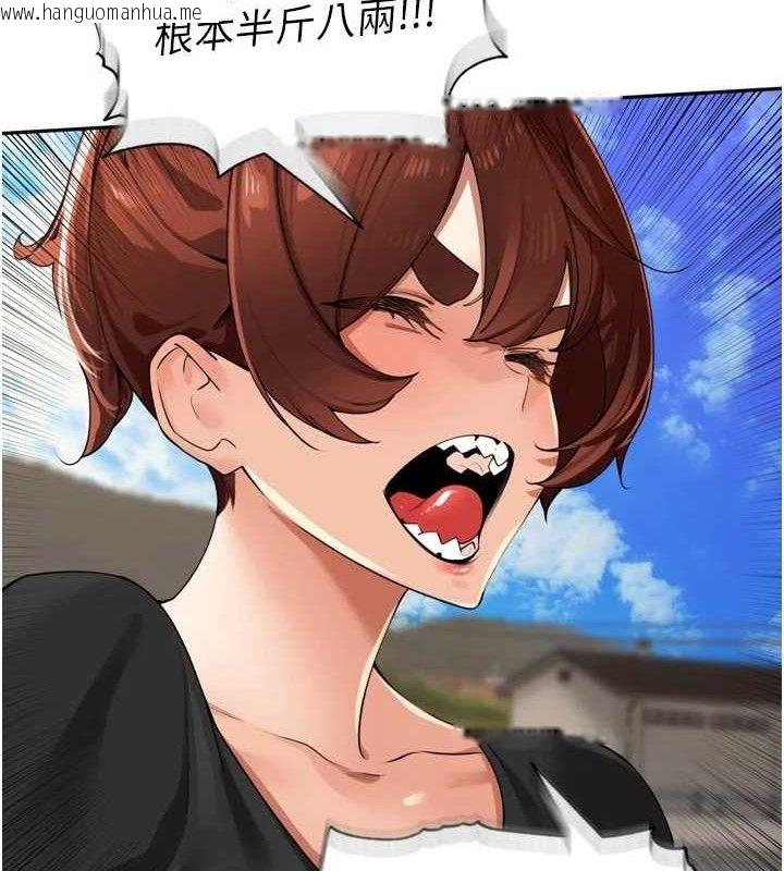 韩国漫画里长孙子开麦啦韩漫_里长孙子开麦啦-第25话-贫乳系加入3P混战在线免费阅读-韩国漫画-第37张图片