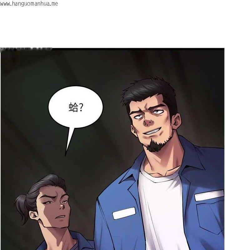 韩国漫画狱火重生韩漫_狱火重生-第35话-我要你们血债血还在线免费阅读-韩国漫画-第136张图片