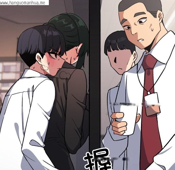 韩国漫画缺德邻居难相处韩漫_缺德邻居难相处-第51话在线免费阅读-韩国漫画-第123张图片