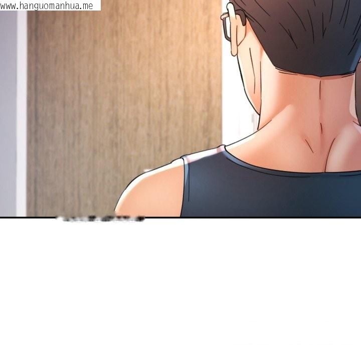 韩国漫画可以爱你吗韩漫_可以爱你吗-第71话在线免费阅读-韩国漫画-第120张图片