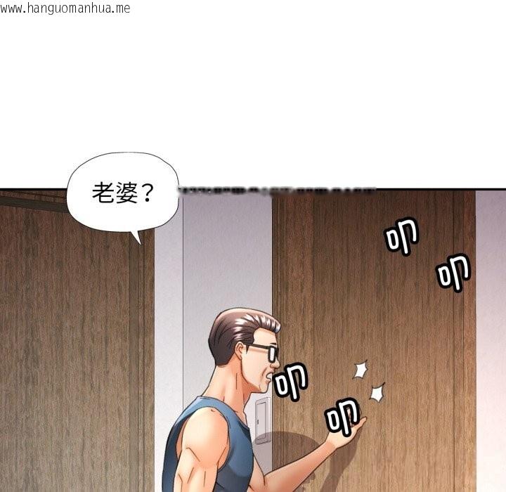 韩国漫画可以爱你吗韩漫_可以爱你吗-第71话在线免费阅读-韩国漫画-第121张图片