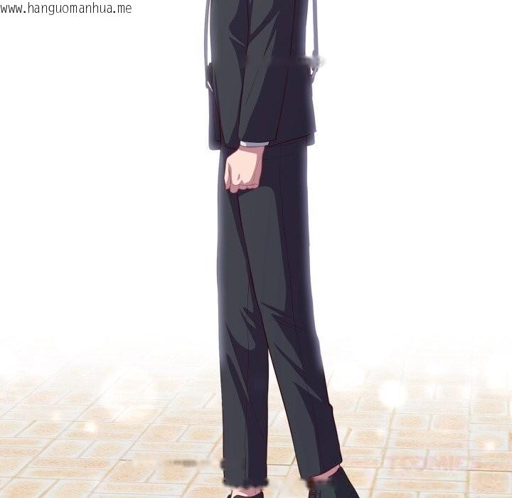 韩国漫画喵来的恋爱韩漫_喵来的恋爱-第36话在线免费阅读-韩国漫画-第124张图片