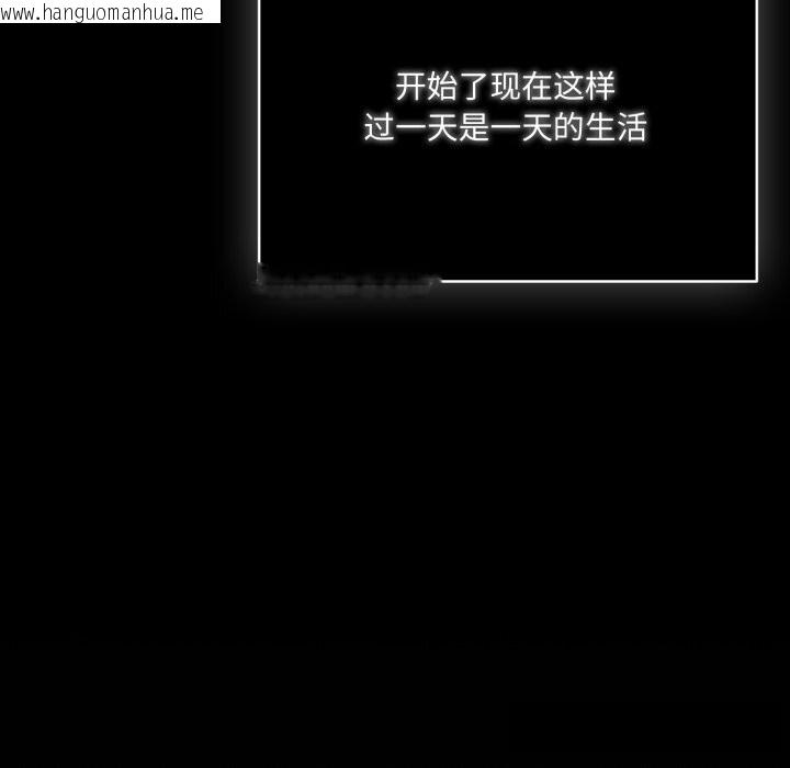 韩国漫画喵来的恋爱韩漫_喵来的恋爱-第36话在线免费阅读-韩国漫画-第137张图片