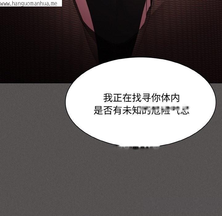 韩国漫画神圣陷阱韩漫_神圣陷阱-第12话在线免费阅读-韩国漫画-第60张图片