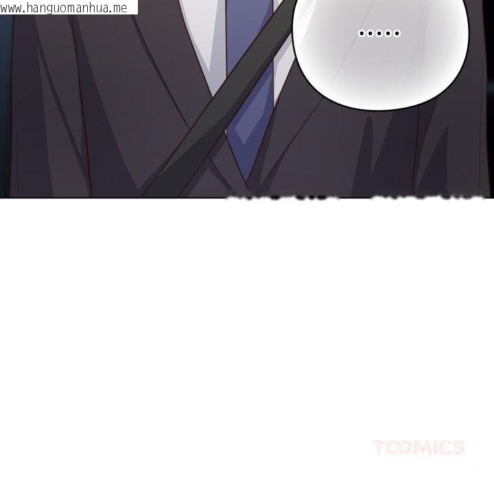 韩国漫画喵来的恋爱韩漫_喵来的恋爱-第36话在线免费阅读-韩国漫画-第52张图片