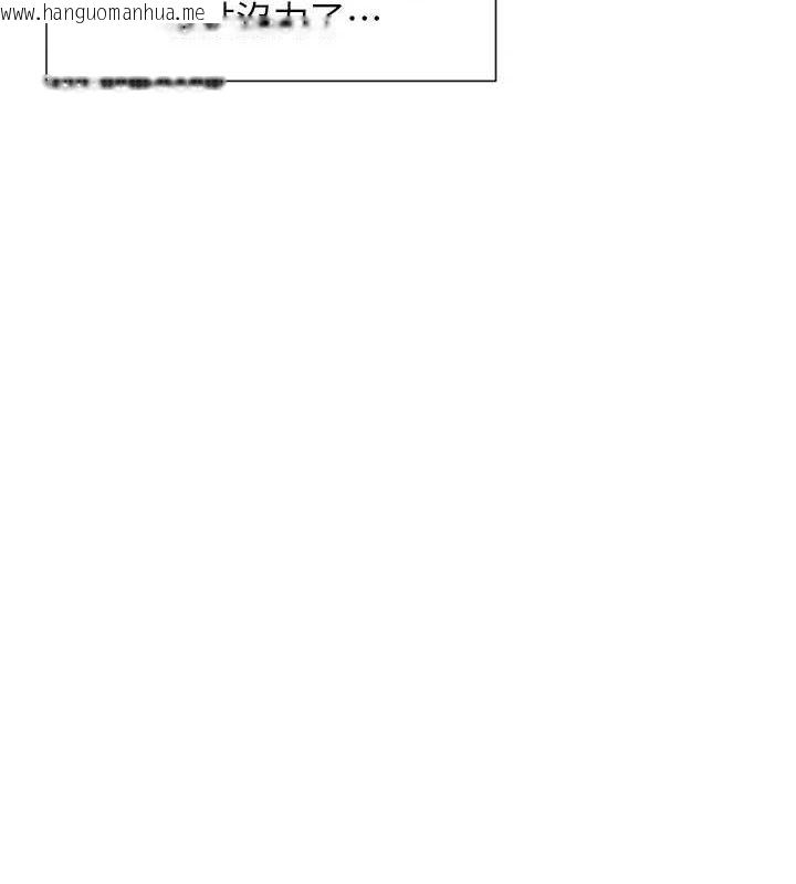 韩国漫画女神都在看这些?韩漫_女神都在看这些?-第53话-我来让你欲火焚身在线免费阅读-韩国漫画-第35张图片