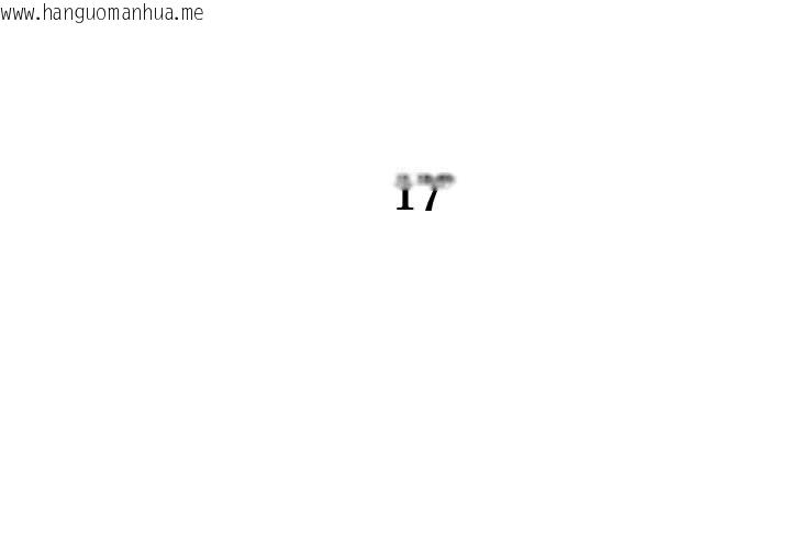 韩国漫画附属品少女的叛逆期韩漫_附属品少女的叛逆期-第17话在线免费阅读-韩国漫画-第2张图片