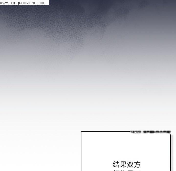 韩国漫画喵来的恋爱韩漫_喵来的恋爱-第36话在线免费阅读-韩国漫画-第31张图片