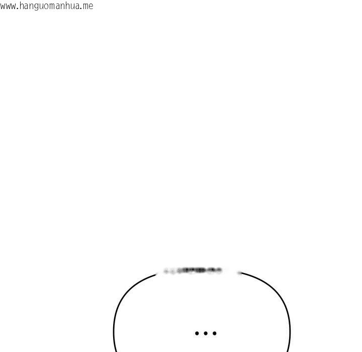 韩国漫画缺德邻居难相处韩漫_缺德邻居难相处-第51话在线免费阅读-韩国漫画-第17张图片