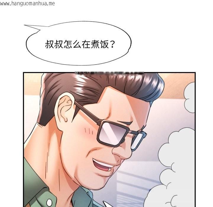 韩国漫画可以爱你吗韩漫_可以爱你吗-第71话在线免费阅读-韩国漫画-第86张图片