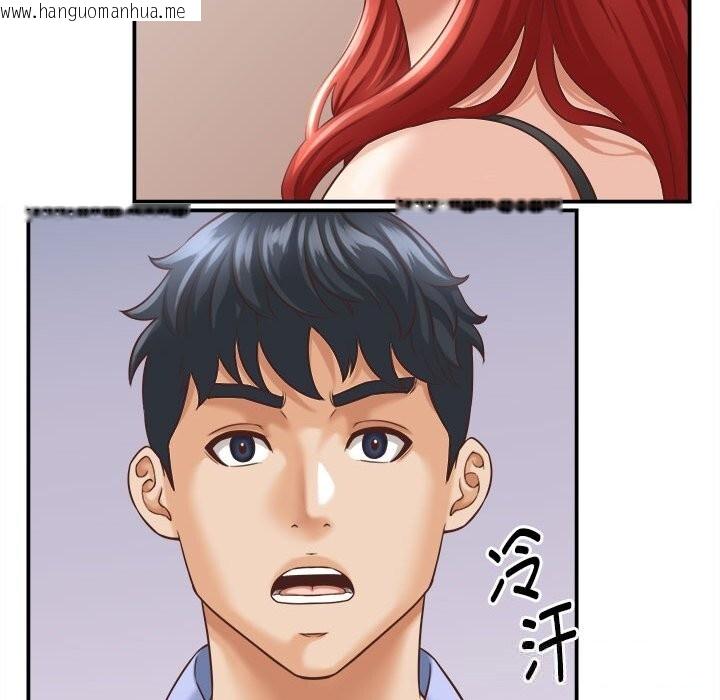 韩国漫画她们的夜晚属于我/与人妻有个秘密韩漫_她们的夜晚属于我/与人妻有个秘密-第9话在线免费阅读-韩国漫画-第141张图片