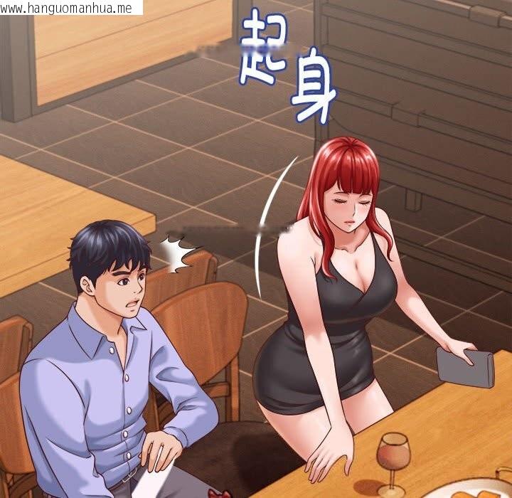 韩国漫画她们的夜晚属于我/与人妻有个秘密韩漫_她们的夜晚属于我/与人妻有个秘密-第9话在线免费阅读-韩国漫画-第113张图片