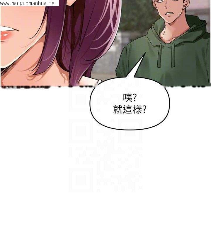 韩国漫画里长孙子开麦啦韩漫_里长孙子开麦啦-第25话-贫乳系加入3P混战在线免费阅读-韩国漫画-第82张图片