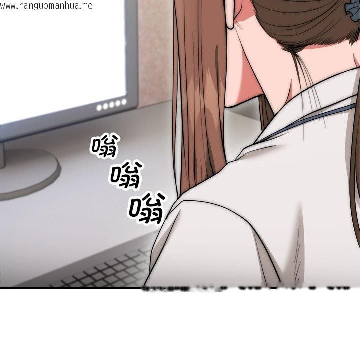 韩国漫画神雕闯都市/强雕：都市润女传说韩漫_神雕闯都市/强雕：都市润女传说-第8话在线免费阅读-韩国漫画-第130张图片