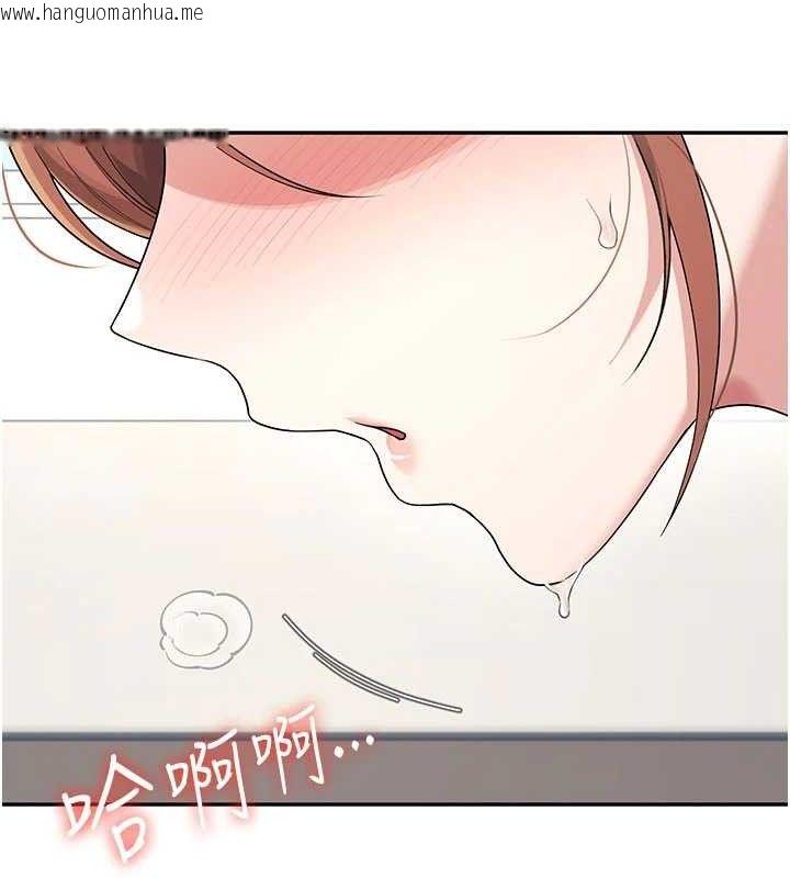 韩国漫画飞机杯女神连线中韩漫_飞机杯女神连线中-第30话-身体越来越饥渴了!在线免费阅读-韩国漫画-第24张图片