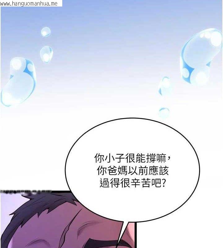 韩国漫画狱火重生韩漫_狱火重生-第35话-我要你们血债血还在线免费阅读-韩国漫画-第39张图片