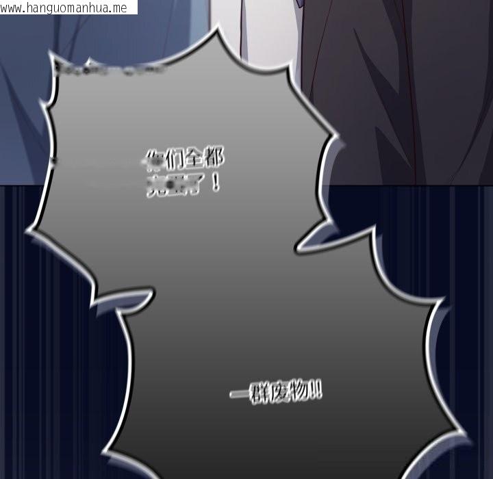 韩国漫画喵来的恋爱韩漫_喵来的恋爱-第36话在线免费阅读-韩国漫画-第21张图片