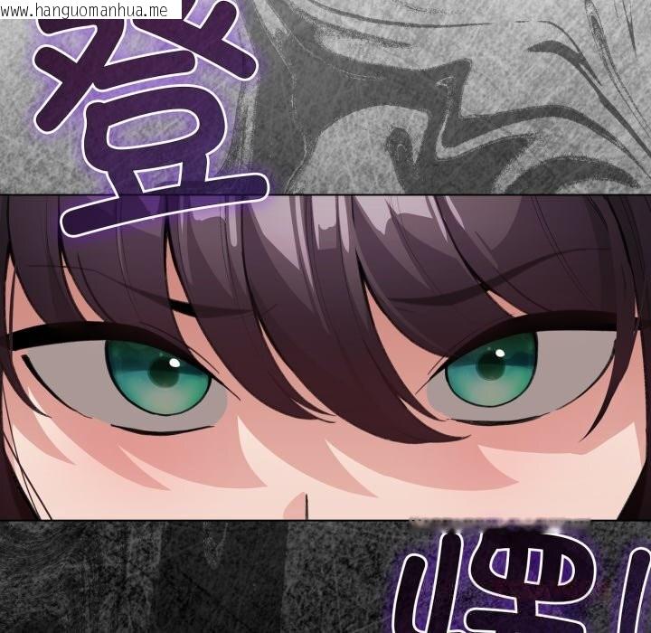 韩国漫画配角的生存任务韩漫_配角的生存任务-第32话在线免费阅读-韩国漫画-第48张图片