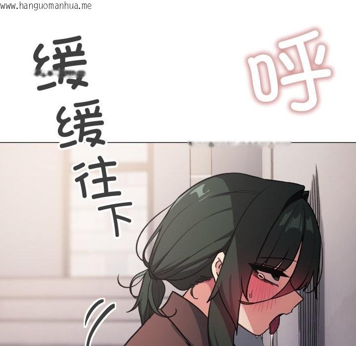 韩国漫画缺德邻居难相处韩漫_缺德邻居难相处-第51话在线免费阅读-韩国漫画-第189张图片