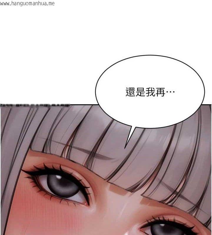 韩国漫画单身即纵欲韩漫_单身即纵欲-第19话-想念初恋情人的肉棒在线免费阅读-韩国漫画-第6张图片