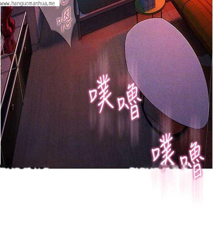 韩国漫画恋爱大富翁韩漫_恋爱大富翁-第37话-我想得到妳的身心在线免费阅读-韩国漫画-第16张图片