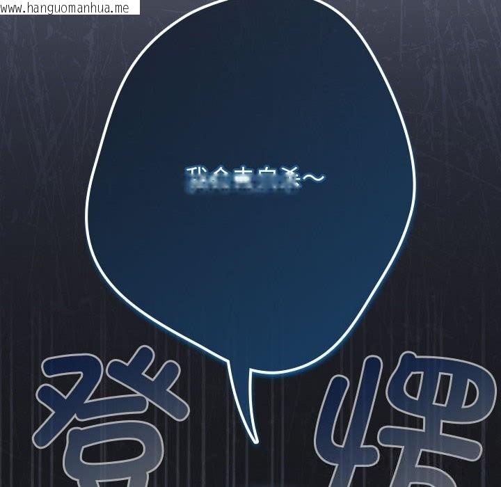 韩国漫画游戏不能这样玩/游戏规则我来定韩漫_游戏不能这样玩/游戏规则我来定-第118话在线免费阅读-韩国漫画-第178张图片