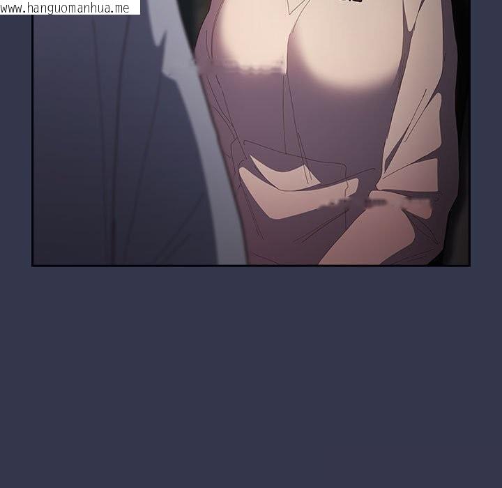 韩国漫画游戏不能这样玩/游戏规则我来定韩漫_游戏不能这样玩/游戏规则我来定-第118话在线免费阅读-韩国漫画-第143张图片