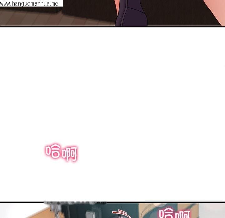 韩国漫画后宫之王韩漫_后宫之王-第52话在线免费阅读-韩国漫画-第105张图片