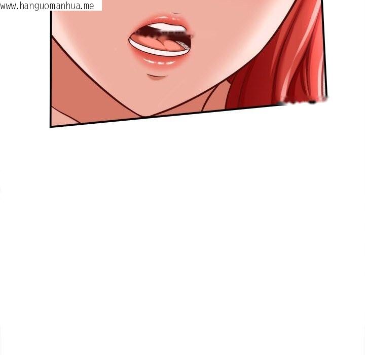 韩国漫画她们的夜晚属于我/与人妻有个秘密韩漫_她们的夜晚属于我/与人妻有个秘密-第9话在线免费阅读-韩国漫画-第86张图片