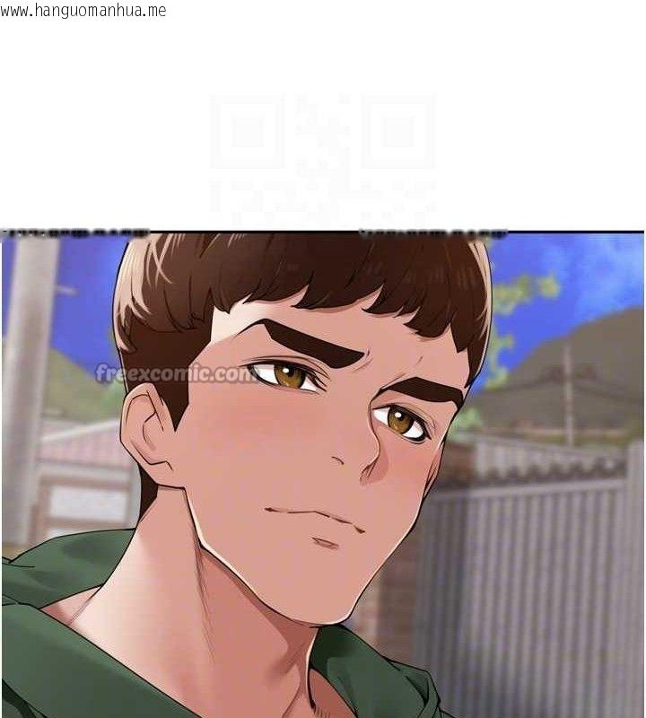 韩国漫画里长孙子开麦啦韩漫_里长孙子开麦啦-第25话-贫乳系加入3P混战在线免费阅读-韩国漫画-第75张图片