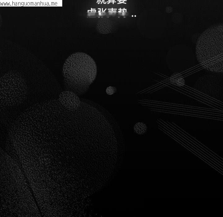 韩国漫画游戏不能这样玩/游戏规则我来定韩漫_游戏不能这样玩/游戏规则我来定-第118话在线免费阅读-韩国漫画-第120张图片