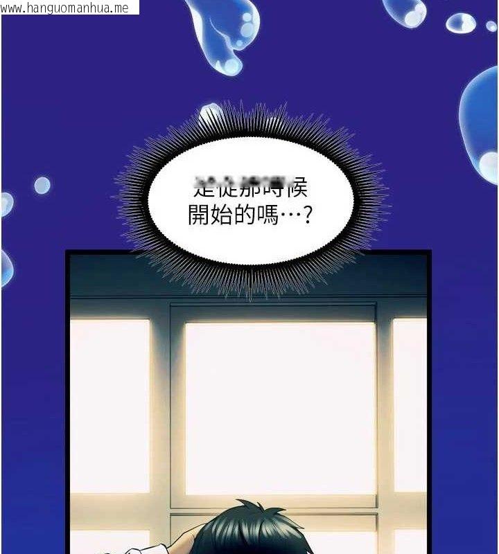 韩国漫画狱火重生韩漫_狱火重生-第35话-我要你们血债血还在线免费阅读-韩国漫画-第32张图片