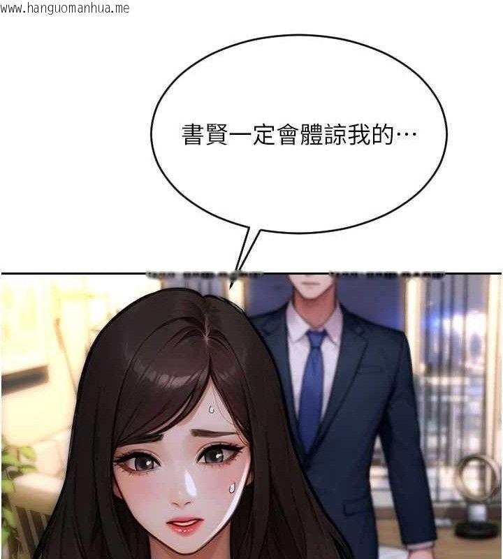 韩国漫画单身即纵欲韩漫_单身即纵欲-第19话-想念初恋情人的肉棒在线免费阅读-韩国漫画-第27张图片