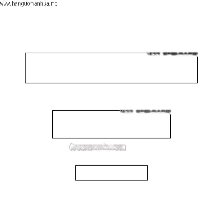 韩国漫画喵来的恋爱韩漫_喵来的恋爱-第36话在线免费阅读-韩国漫画-第126张图片